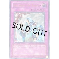 〔状態A-〕☆旧アジア☆ホーリーライフバリアー【レリーフ】{SOD-AE060}《コレクター向け》