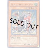〔状態A-〕☆旧アジア☆アームドドラゴンLV5【レリーフ】{SOD-AE014}《コレクター向け》