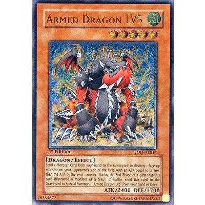 〔状態A-〕☆旧アジア☆アームドドラゴンLV5【レリーフ】{SOD-AE014}《コレクター向け》
