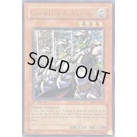 〔状態A-〕☆旧アジア☆ゴブリンエリート部隊【レリーフ】{CRV-AE020}《コレクター向け》