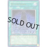 〔状態B〕☆旧アジア☆システムダウン【レリーフ】{CRV-AE041}《コレクター向け》