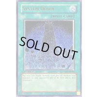 〔状態B〕☆旧アジア☆システムダウン【レリーフ】{CRV-AE041}《コレクター向け》