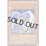 〔状態B〕☆旧アジア☆ハネクリボーLV10【レリーフ】{CRV-AE005}《コレクター向け》