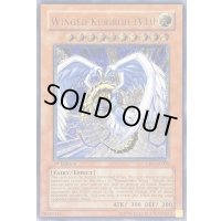 〔状態B〕☆旧アジア☆ハネクリボーLV10【レリーフ】{CRV-AE005}《コレクター向け》