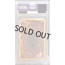 画像2: 〔PSA10鑑定済〕幽鬼うさぎ【20thシークレット】{20CP-JPS08}《モンスター》