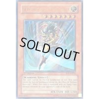 〔状態A-〕☆旧アジア☆剣聖ネイキッドギアフリード【レリーフ】{FET-AE022}《コレクター向け》