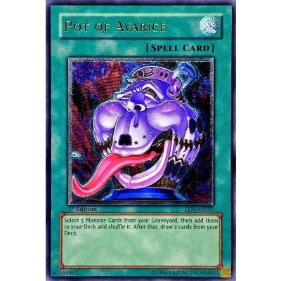 〔状態A-〕☆旧アジア☆貪欲な壺【レリーフ】{EEN-AE037}《コレクター向け》