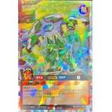 〔状態A-〕超魔輝獣マグナムオーバーロード[R]【オーバーラッシュレア】{RD/VSP1-JP006}《RDモンスター》