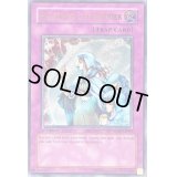 〔状態C〕☆旧アジア☆ホーリーライフバリアー【レリーフ】{SOD-AE060}《コレクター向け》