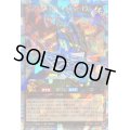 〔状態A-〕超魔軌道マグナムオーバーロード[L]【オーバーラッシュレア】{RD/VSP1-JP001}《RDモンスター》