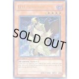 〔状態A-〕☆旧アジア☆異次元の生還者【レリーフ】{TLM-AE023}《コレクター向け》