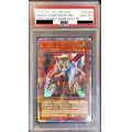 〔※状態難/PSA10鑑定済〕幽鬼うさぎ【20thシークレット】{20CP-JPS08}《モンスター》