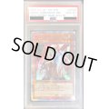 〔PSA10鑑定済〕幽鬼うさぎ【20thシークレット】{20CP-JPS08}《モンスター》