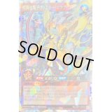 〔状態A-〕輝鋼超竜デヴァスターオケアビス[L]【オーバーラッシュレア】{RD/VSP1-JP019}《RDモンスター》