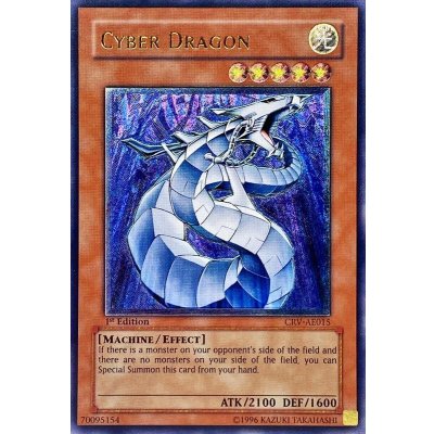 〔状態B〕☆旧アジア☆サイバードラゴン【レリーフ】{CRV-AE015}《コレクター向け》