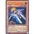 〔状態B〕☆旧アジア☆ビクトリーバイパーXX03【レリーフ】{EOJ-AE011}《コレクター向け》