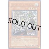 〔状態B〕☆旧アジア☆ゴブリンエリート部隊【レリーフ】{CRV-AE020}《コレクター向け》