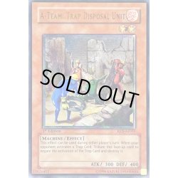 画像1: 〔状態D〕☆旧アジア☆トラップ処理班Aチーム【レリーフ】{RDS-AE033}《コレクター向け》