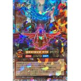 超魔軌道マグナムオーバーロード【オーバーラッシュレア】{RD/VSP1-JP002}《RDモンスター》