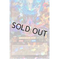 〔状態A-〕超魔軌道マグナムオーバーロード【オーバーラッシュレア】{RD/VSP1-JP002}《RDモンスター》