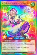 〔状態A-〕エクスキューティープラウティ【スーパー】{RD/B231-JP003}《RDモンスター》