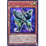 〔状態B〕☆アジア☆ガードマンティス【シークレットSPECIAL RED Ver.】{アジア23PP-JP003}《モンスター》