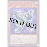 ☆アジア☆ガードマンティス【シークレットSPECIAL RED Ver.】{アジア23PP-JP003}《モンスター》