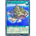 超魔基地マグナムオーバーベース【ノーマル】{RD/VSP1-JP027}《RD魔法》