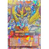 輝鋼超竜デヴァスターオケアビス【オーバーラッシュレア】{RD/VSP1-JP020}《RDモンスター》