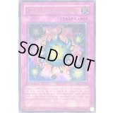 〔状態B〕☆旧アジア☆魔のデッキ破壊ウイルス【レリーフ】{FET-AE058}《コレクター向け》