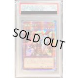 〔PSA9鑑定済〕幽鬼うさぎ【プリズマティックシークレット】{PAC1-JP014}《モンスター》