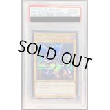 〔PSA10鑑定済〕真紅眼の黒竜【シークレット】{15AX-JPM07}《モンスター》