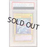 〔PSA10鑑定済〕青眼の白龍【プレミアムゴールド】{LGB1-JPS02}《モンスター》