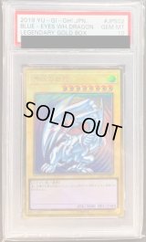 〔PSA10鑑定済〕青眼の白龍【プレミアムゴールド】{LGB1-JPS02}《モンスター》