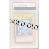 〔PSA10鑑定済〕青眼の白龍【プレミアムゴールド】{LGB1-JPS02}《モンスター》