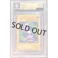 〔BGS9.5鑑定済〕ブラックマジシャン【レリーフ】{LN-53}《モンスター》