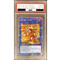 〔PSA10鑑定済〕[新]閃刀姫カガリ(右向)【プリズマティックシークレット】{PAC1-JP022}《リンク》
