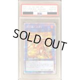 〔PSA10鑑定済〕(新)閃刀姫カガリ【プリズマティックシークレット】{PAC1-JP022}《リンク》