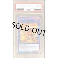 〔PSA10鑑定済〕(新)閃刀姫カガリ【プリズマティックシークレット】{PAC1-JP022}《リンク》