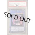 〔PSA9鑑定済〕マジシャンオブブラックカオスMAX【20thシークレット】{20TH-JPC01}《儀式》