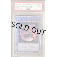 〔PSA9鑑定済〕マジシャンオブブラックカオスMAX【20thシークレット】{20TH-JPC01}《儀式》