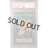 〔PSA8鑑定済〕ライオンの儀式(初期)【ウルトラ】{-}《魔法》