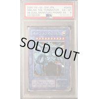 〔PSA6鑑定済〕オベリスクの巨神兵【シークレット】{G4-02}《モンスター》