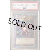 〔PSA9鑑定済〕真紅眼の黒竜【プリズマティックシークレット】{PAC1-JP031}《モンスター》