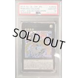 〔PSA10鑑定済〕プリンセスコロン【コレクターズ】{CPZ1-JP042}《エクシーズ》