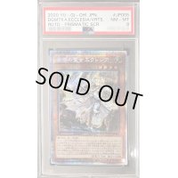 〔PSA8鑑定済〕教導の聖女エクレシア【プリズマティックシークレット】{ROTD-JP005}《モンスター》
