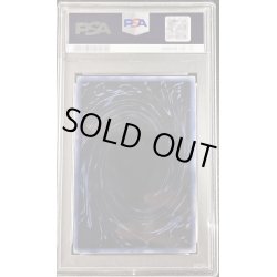 画像2: 〔PSA6鑑定済〕オベリスクの巨神兵【シークレット】{G4-02}《モンスター》