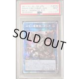〔PSA9鑑定済〕暗影の闇霊使いダルク【プリズマティックシークレット】{BACH-JP049}《リンク》
