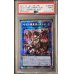 画像1: 〔PSA9鑑定済〕暗影の闇霊使いダルク【プリズマティックシークレット】{BACH-JP049}《リンク》 (1)