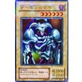〔状態C〕デーモンの召喚【ウルトラパラレル】{RB-03}《モンスター》